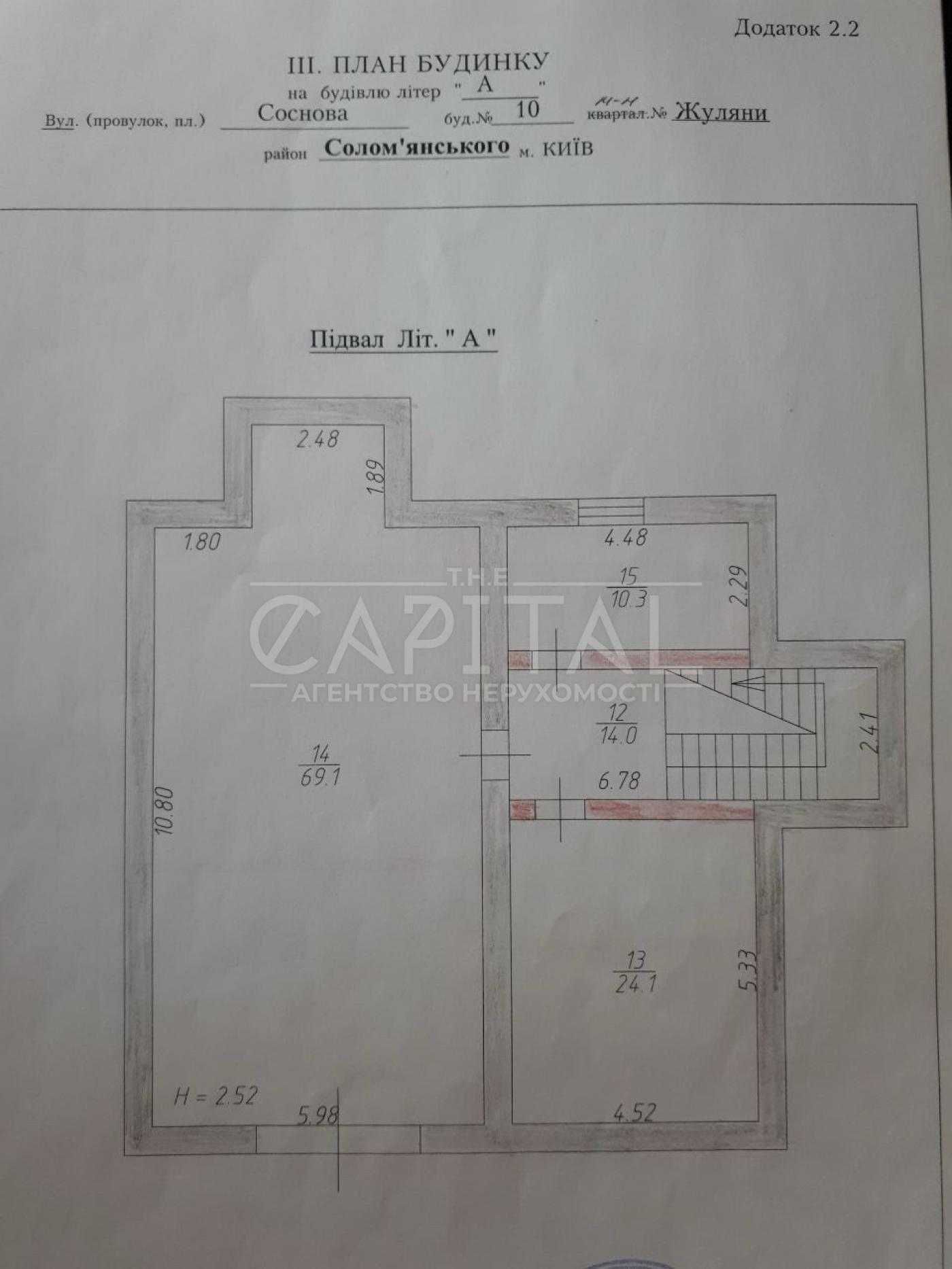 Продаж Будинок 8к 450м2 8-соток Василя Седляра Жуляны Киев