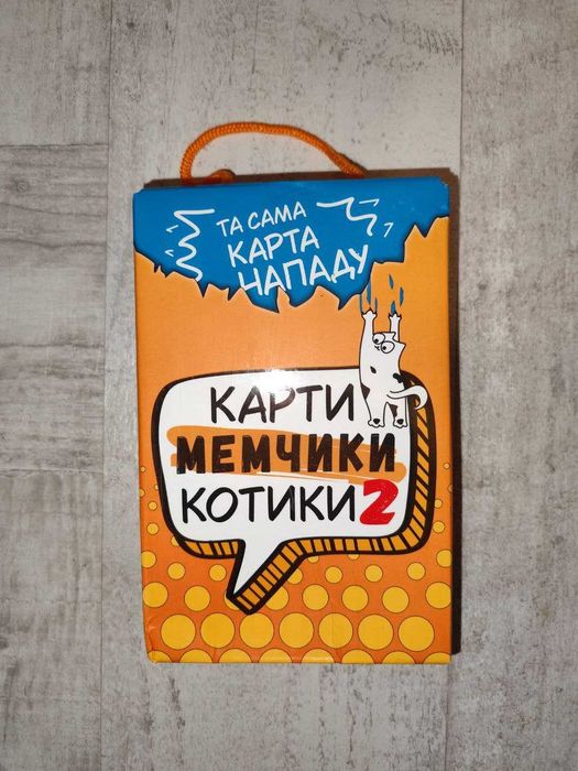 Настільна гра Strateg Карти мемчики та котики 2