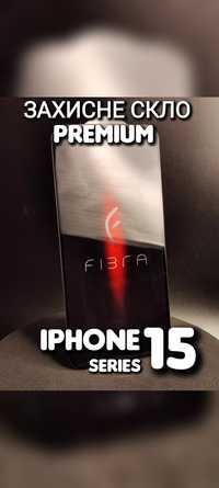 Премиум Защитное стекло FIBRA на iPhone 15 Pro Max пленка захисне скло