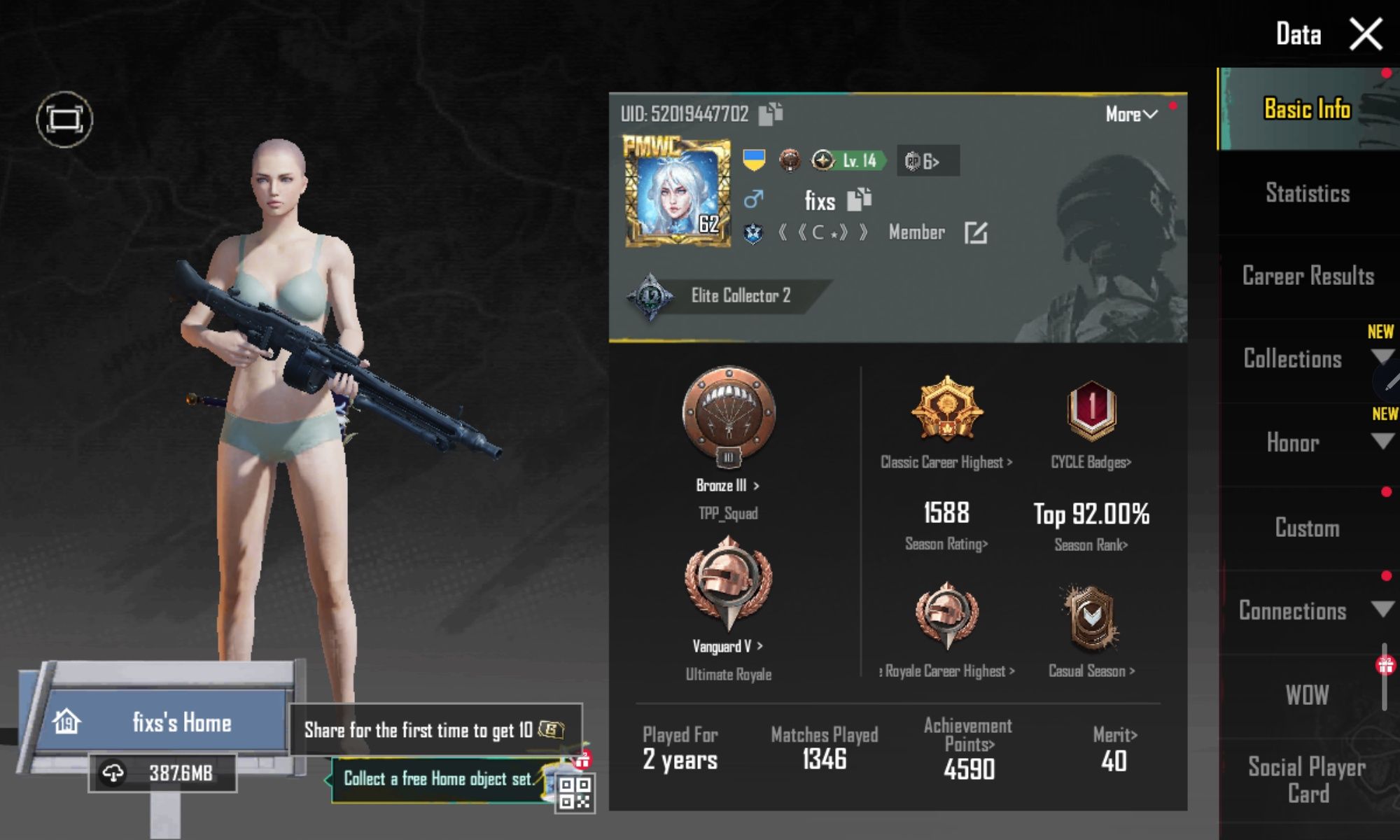 Акаунт у pubg mobile