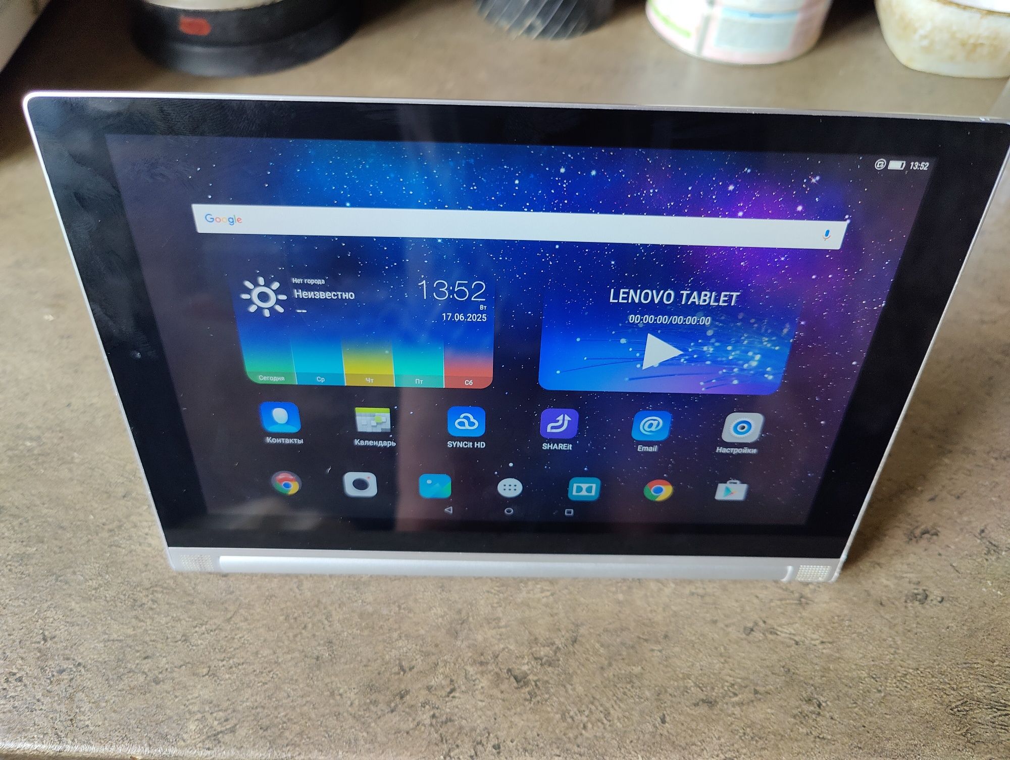 Планшет Lenovo YOGA Tablet 2-1050F