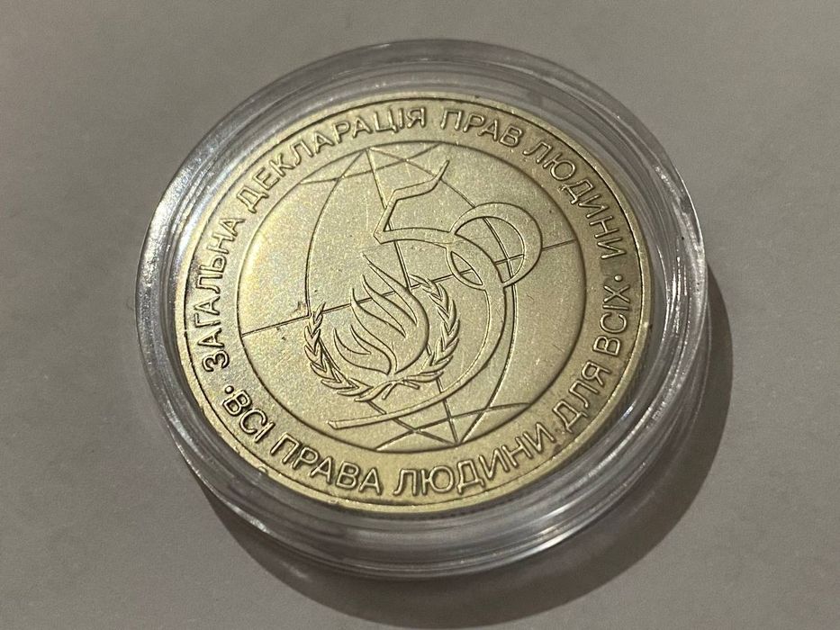 Монети НБУ та інше продаж або обмін
