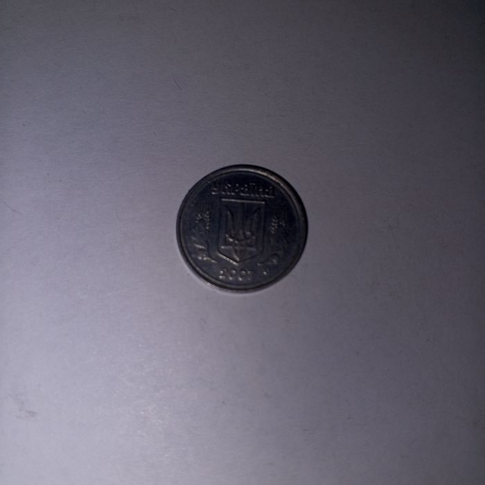 Продам монеты 2 копейки Украина 2002 года. Брак