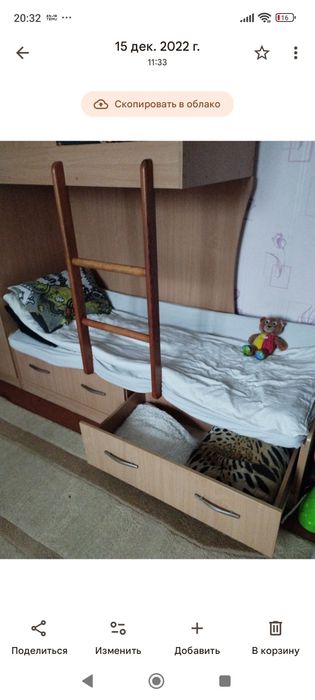 Двух ярусне ліжко