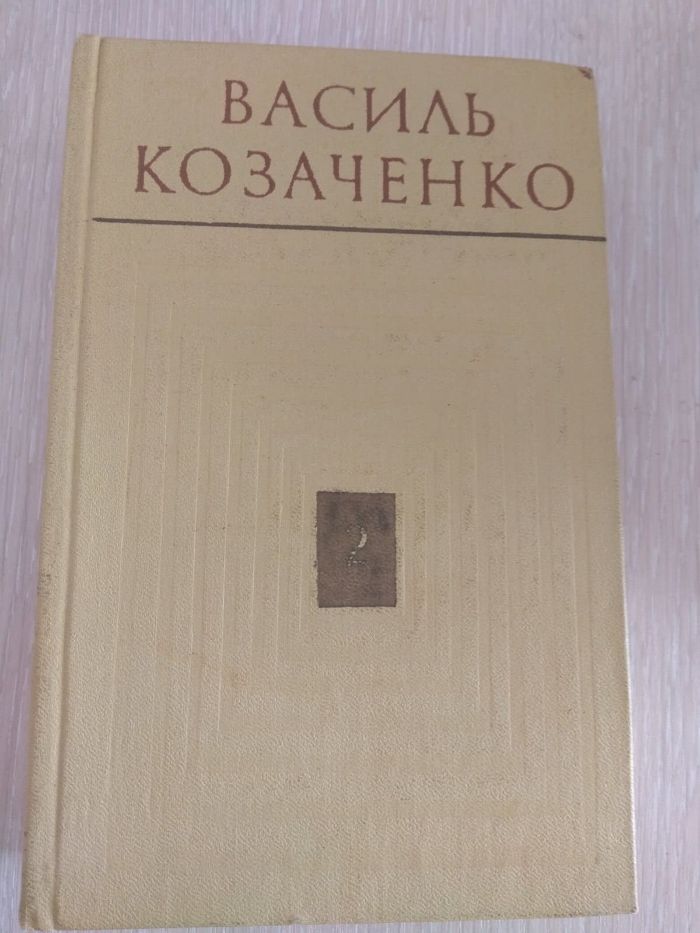 Книги-Я.Баш-НезгаснаВіра В.Козаченко-ЦиклПовістей В.Цагараев-Наследниц