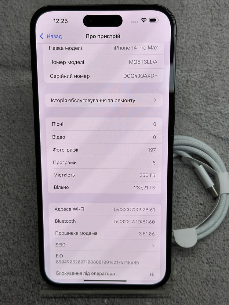 Apple iPhone 14 Pro Max 256Gb Black