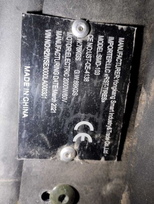 Citycoco Trioл 60в 2000w