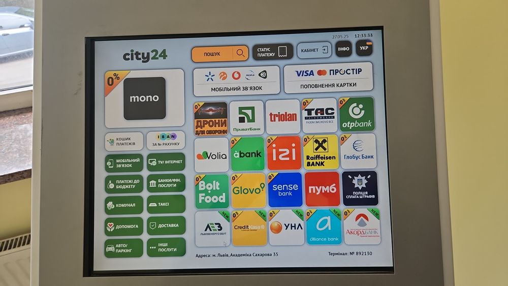 Продам платіжний термінал