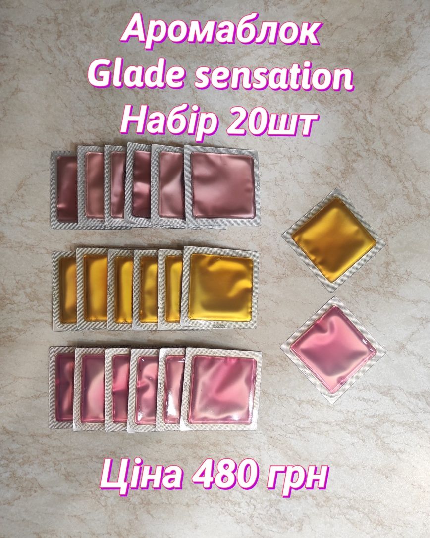 Освіжувач повітря Glade Sensations