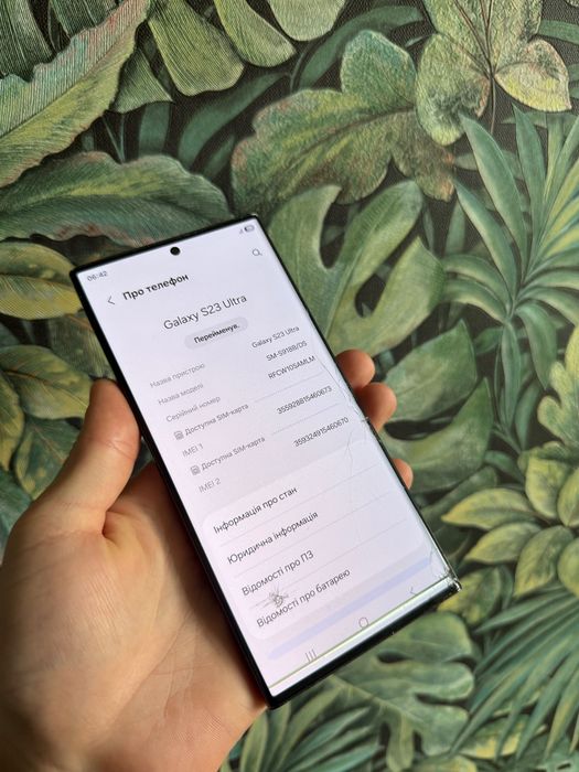 Samsung S23 Ultra 256GB S918B/DS TRADE-IN Уцінка S23Ультра