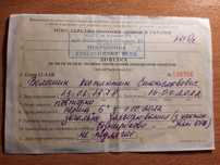 Потрібна підтримка.