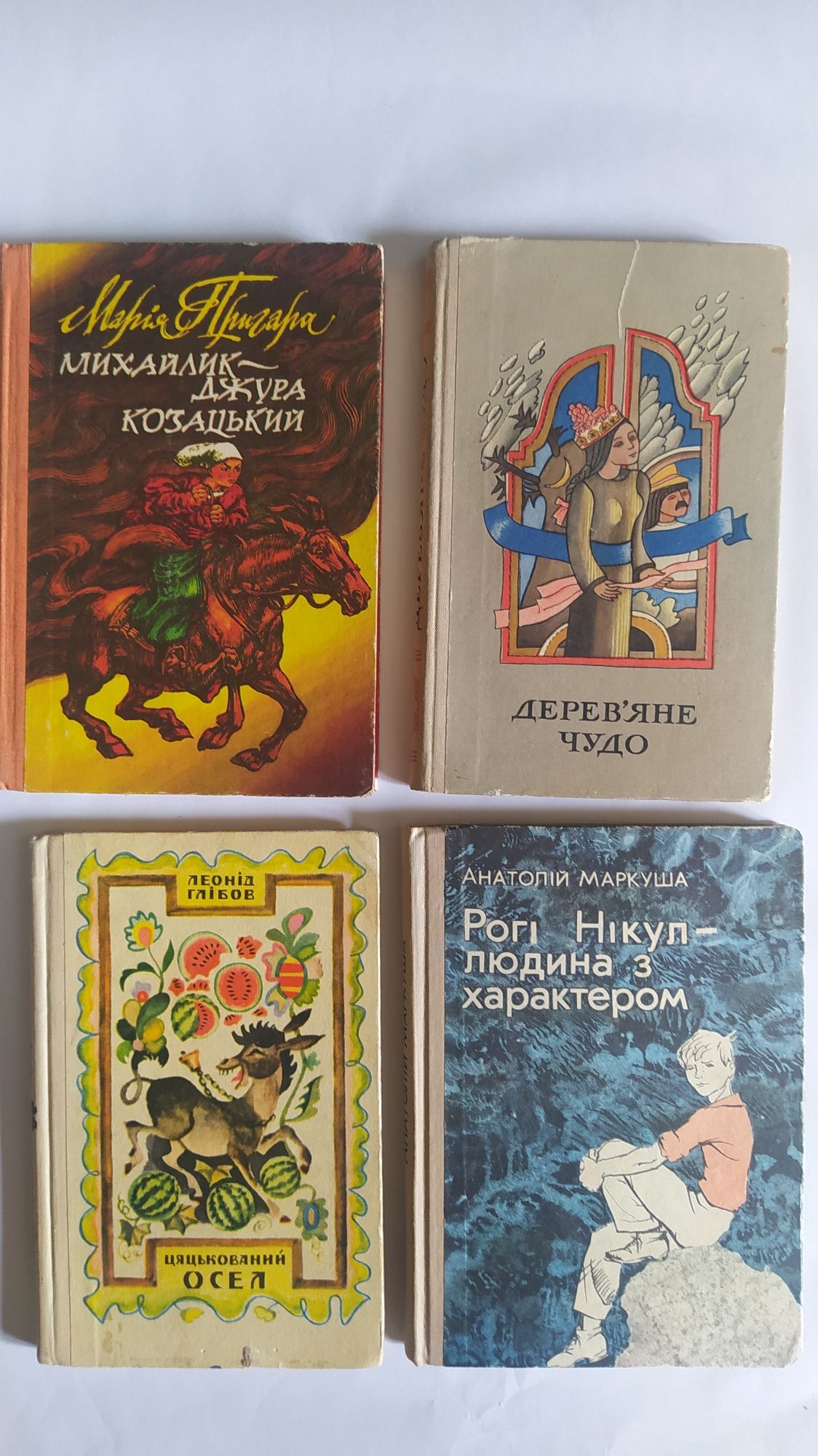 Казки Буковини,Естонські народні казки.