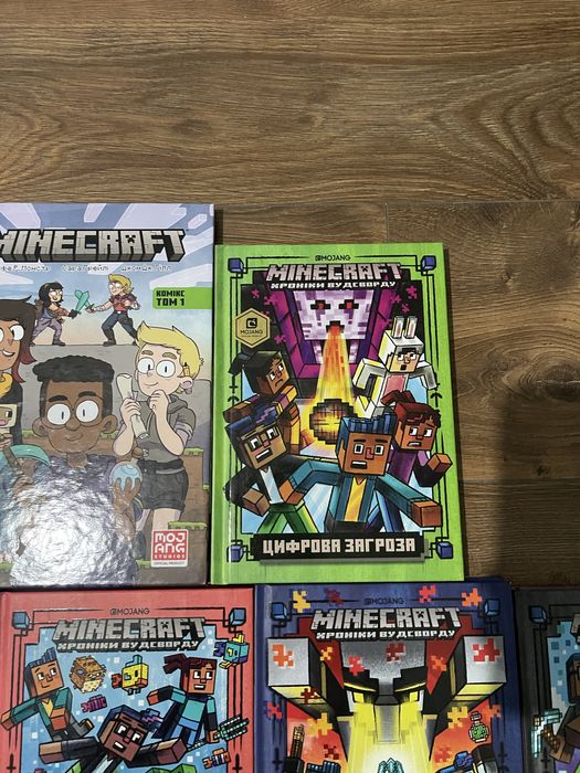 Книги Minecraft (збірник із шести книг) та два тома з коміксами