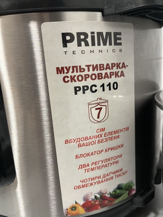 Продам новую скороварку мультиварку prime ppc110
