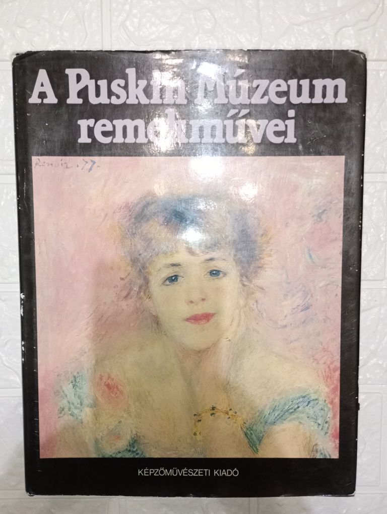 "музей А.Пушкина" альбом,Képzömüvèszeti Kiadó 1986, б/у как новый