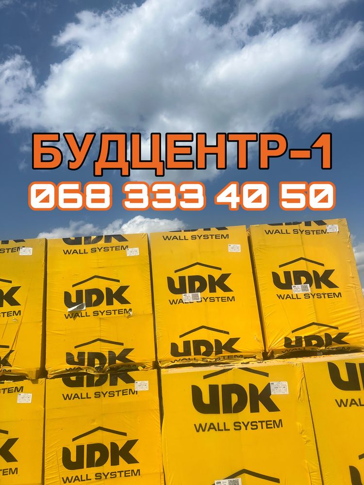 Піноблок із клеєм — найдешевша ціна в Рівному, БУДЦЕНТР-1