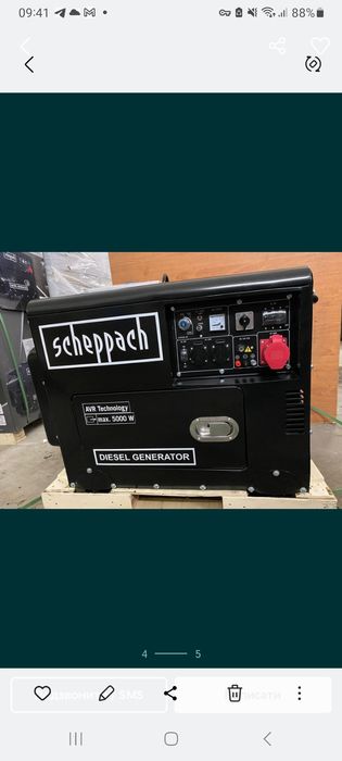 Генератор дизельний