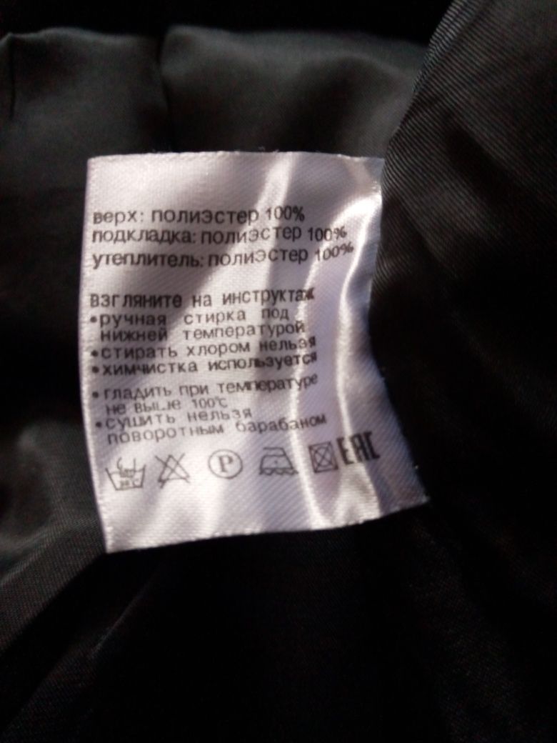 Зимова чоловіча куртка Plooeploo Collection з капюшоном, чорна 58 р.