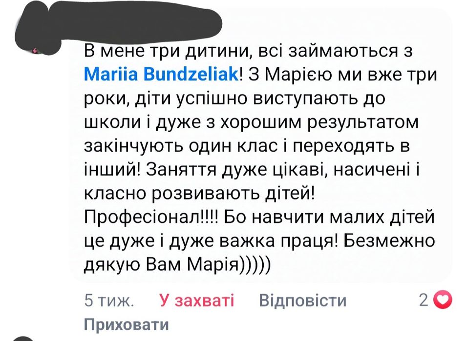 Математика й українська без стресу.Онлайн-заняття (репетитор,вчитель)
