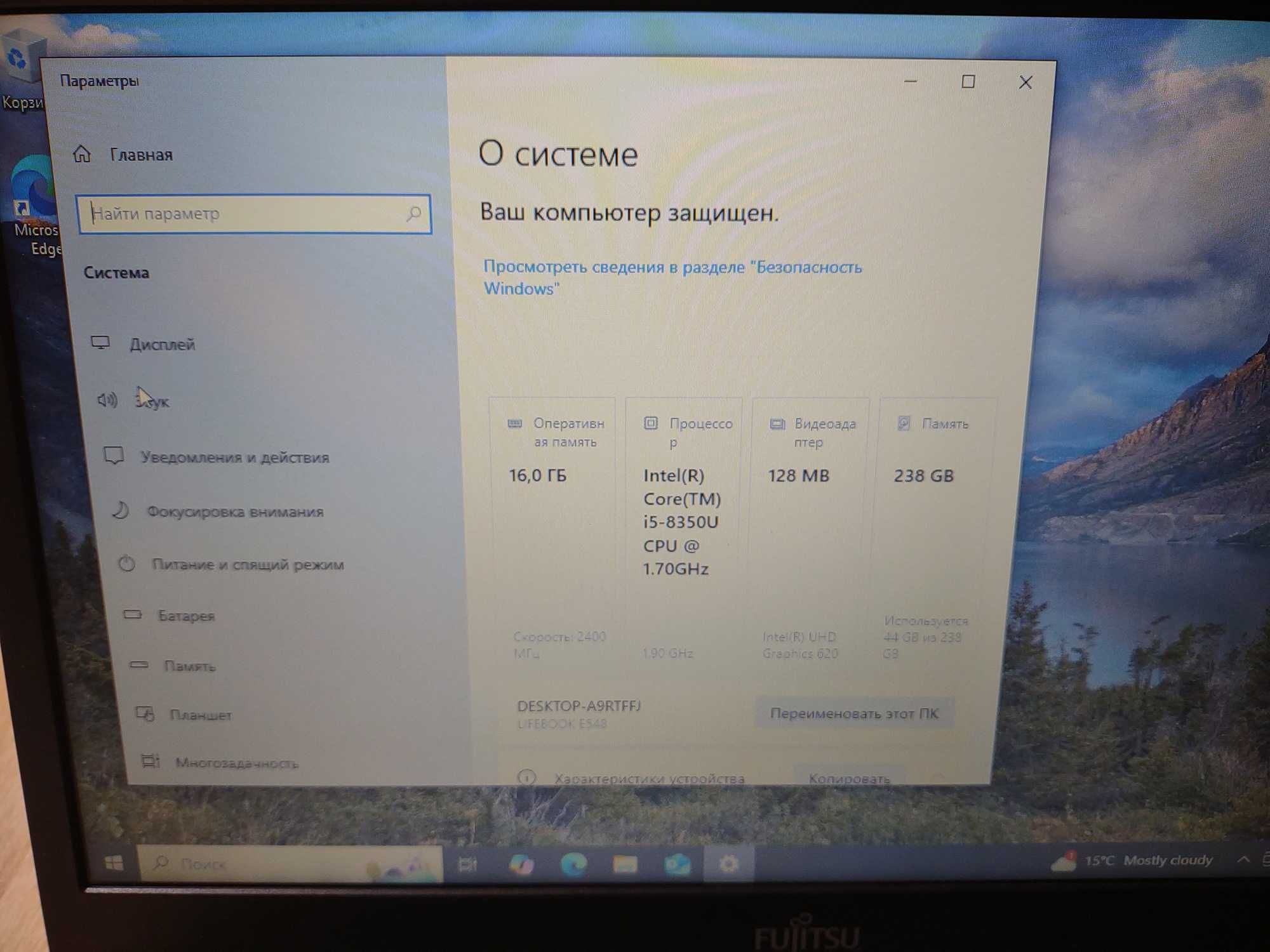 Ноутбук Fujitsu Lifebook e548 14"(HD) i5 8350u/16 GB/256 GB SSD