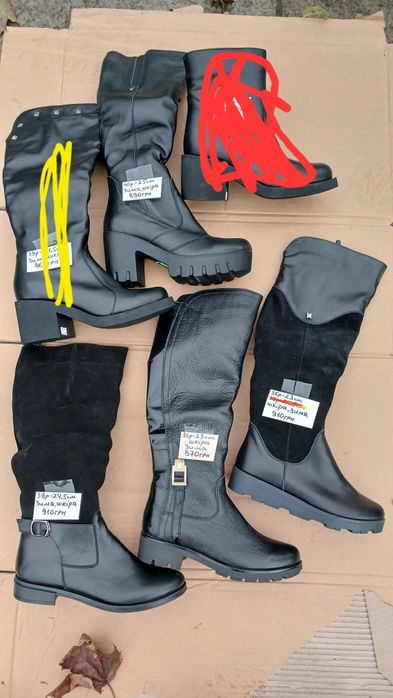 Нове зимове взуття дешево !!!