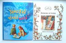 Нові дитячі книги. Книжечки для дітей