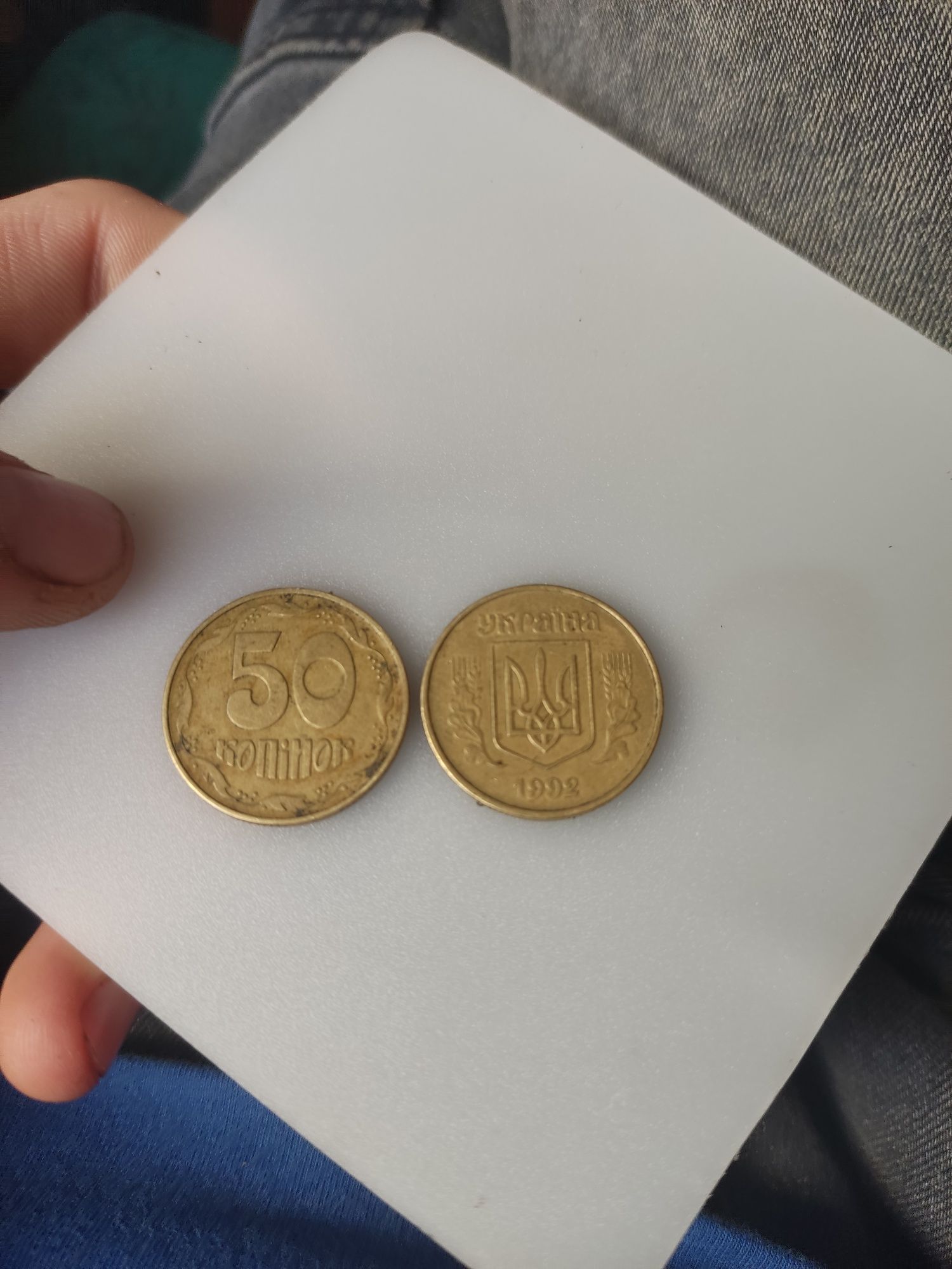 Ріткісні монети1992 р
