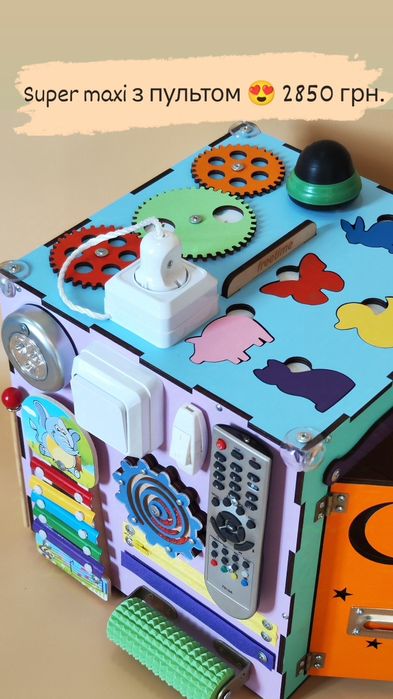 Бізікуб midi Новинка, бизиборд Суперцена развивающий бизикуб busyboard