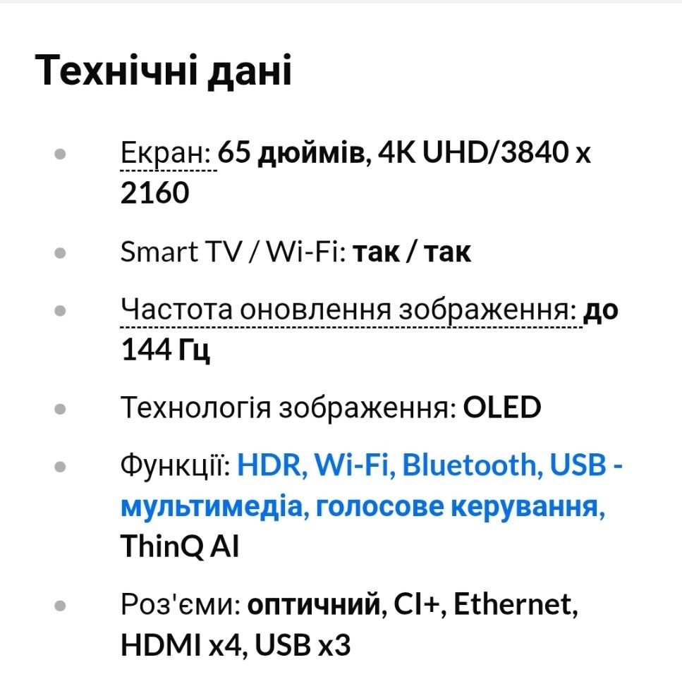 Lg 42C54LA TV 42" OLED evo AI 4K 144Hz webOS Dolby Vision Dolby Atmos