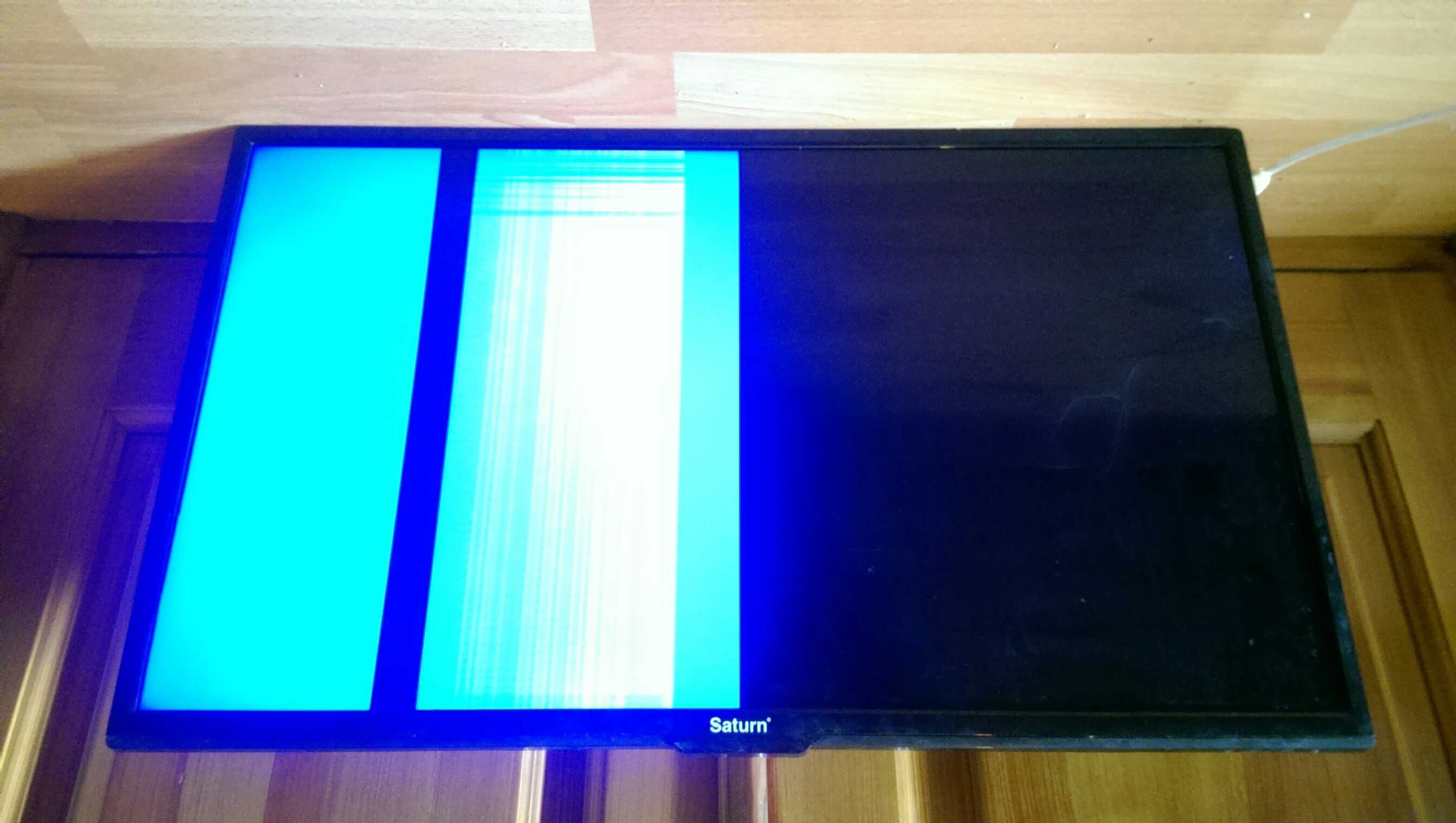Saturn LED 32" TV телевизор матрица повреждена