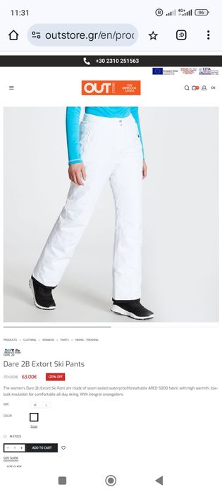 Жіночі лижні штани