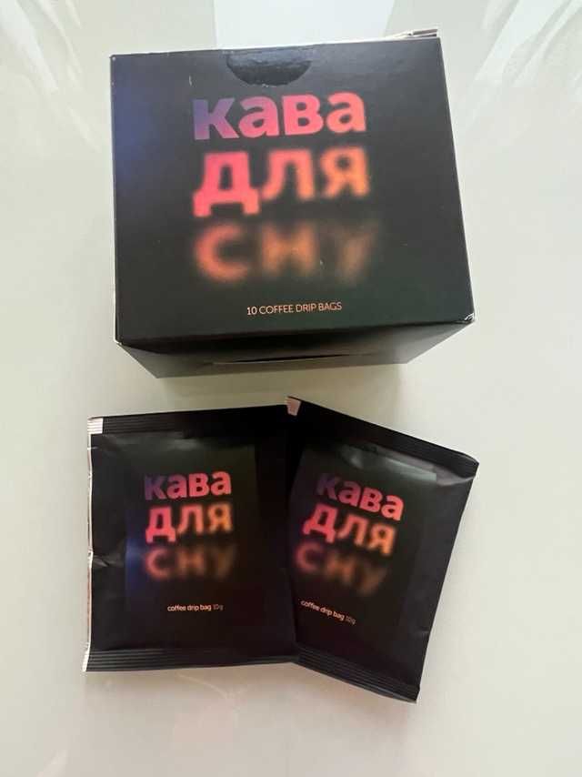 Кофе для сна, кава для сну в дріп-пакетах