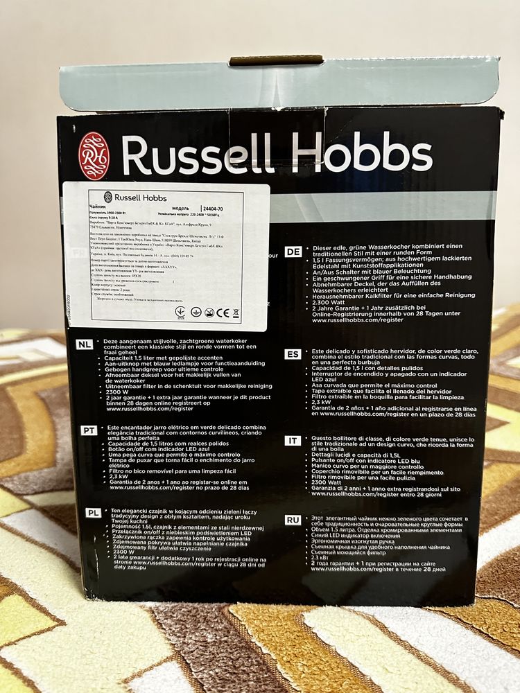 Електрочайник  Russel Hobbs 24404-70