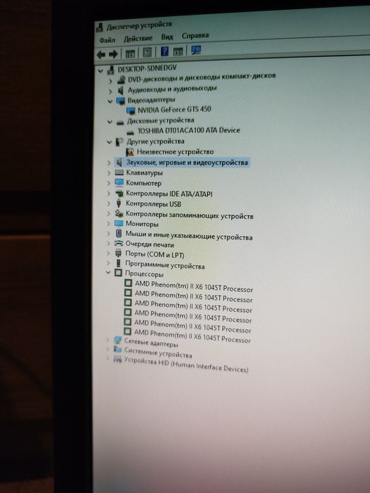 Компьютер бу с монитором