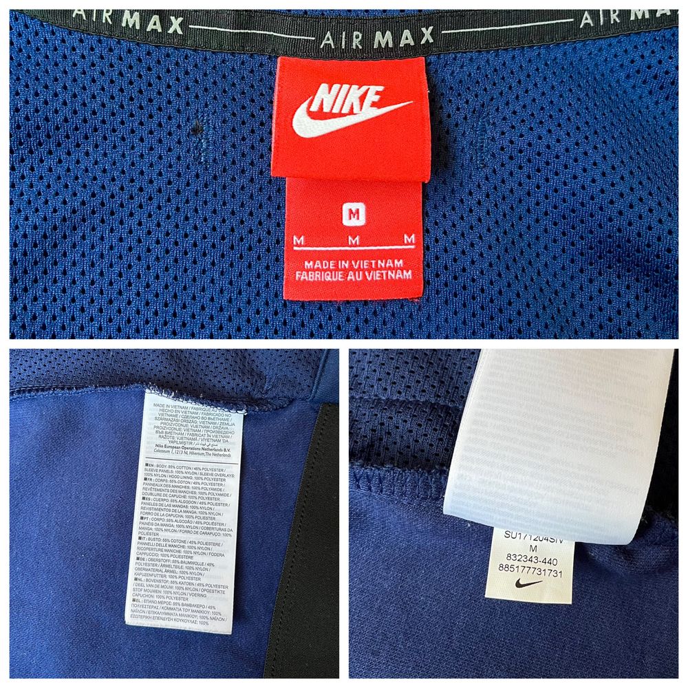 Кофта Nike Air Max