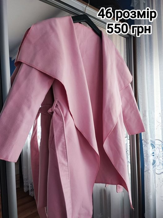 Кардиган жіночий