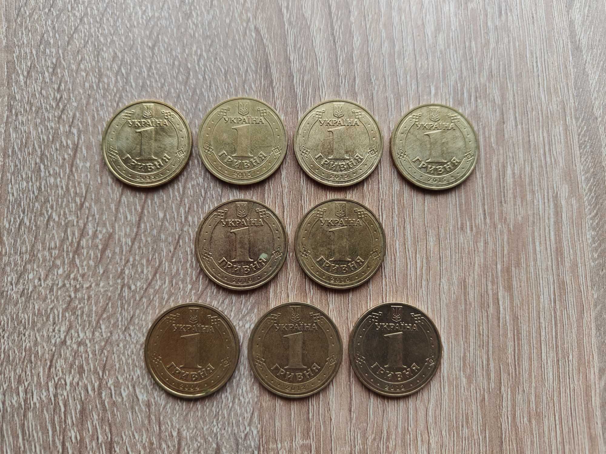 Монети копійки колекційні ювілейні 1 гривня