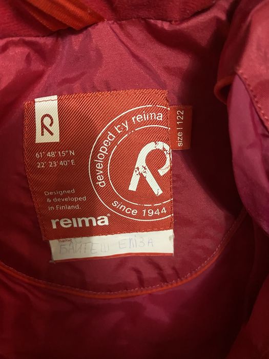 Зимова  куртка  для дівчинки від reima
