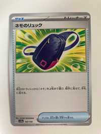 Pokémon TCG – JAPAN “Shiny Treasure ex” Nemona's Backpack