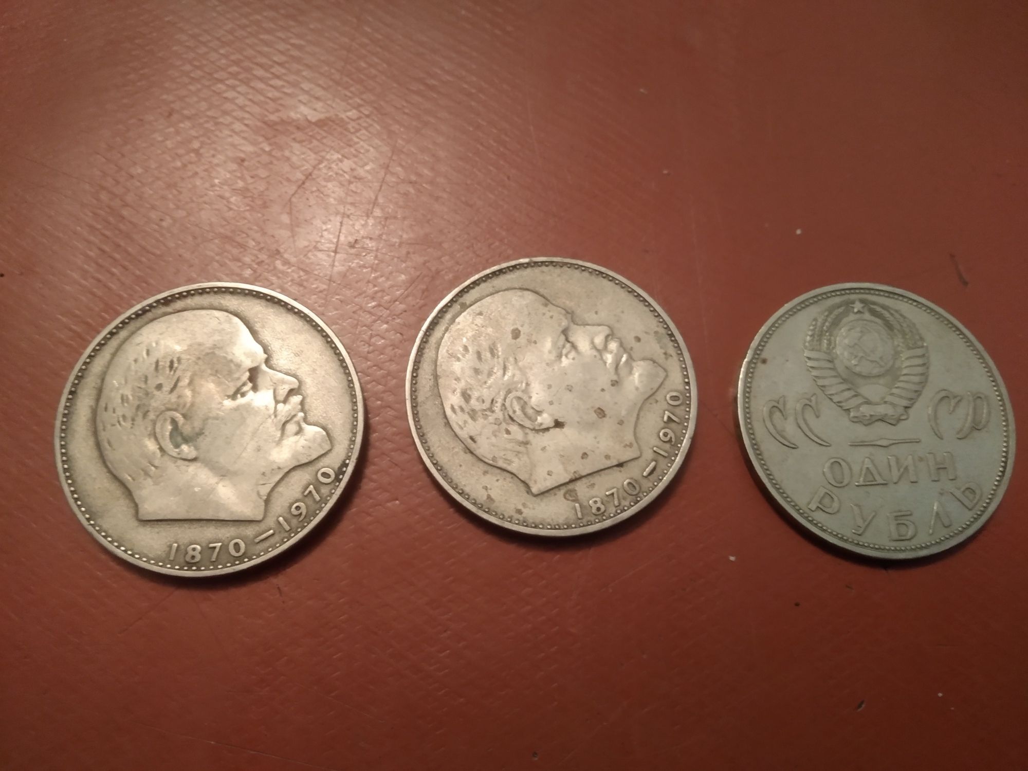Монеты СССР 1954-1991 г 1, 2, 3, 5, 10, 15, 20 копеек 1 рубль