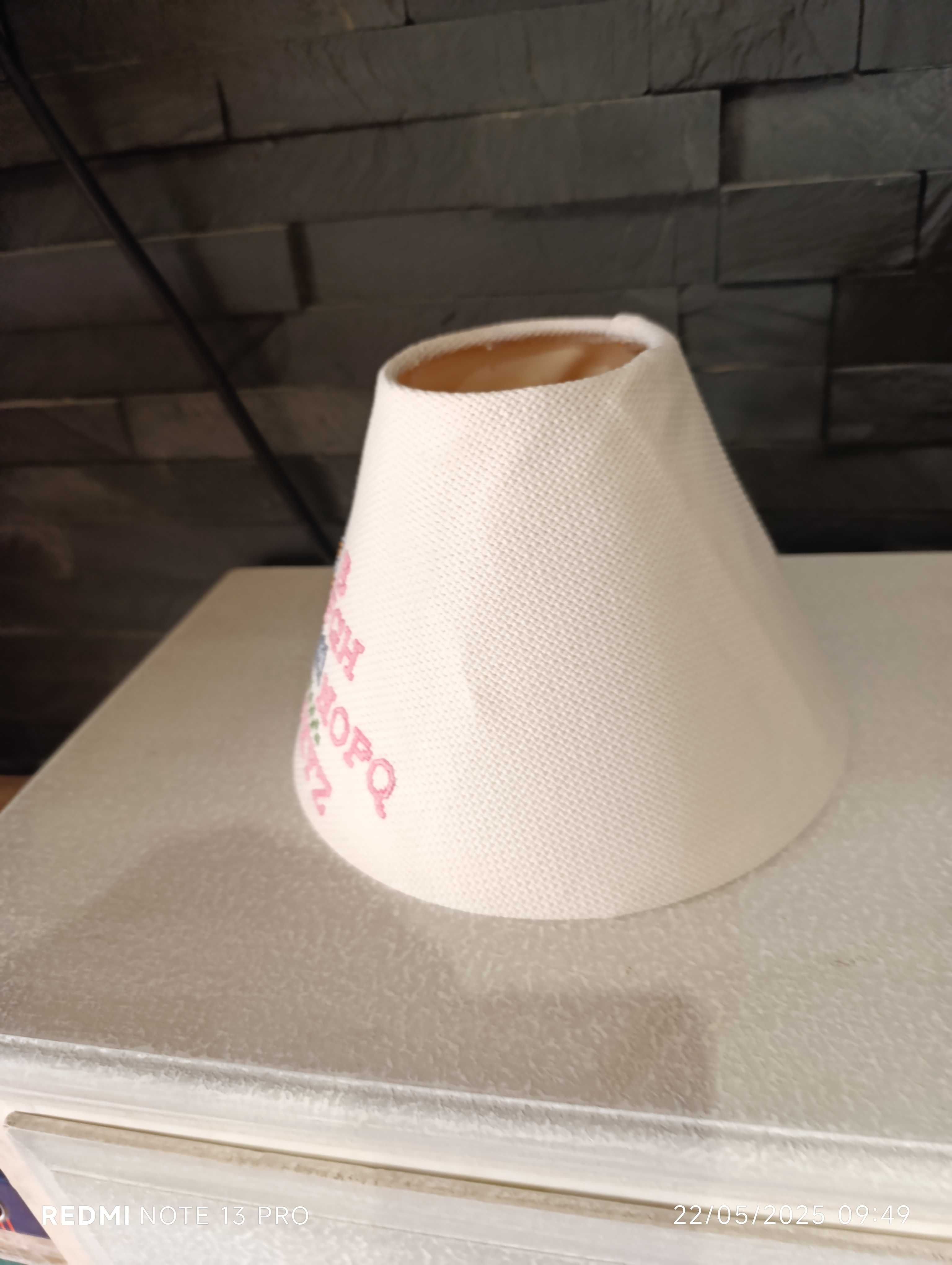 Abat-Jour candeeiro criança. bordado com o alfabeto e um castelo