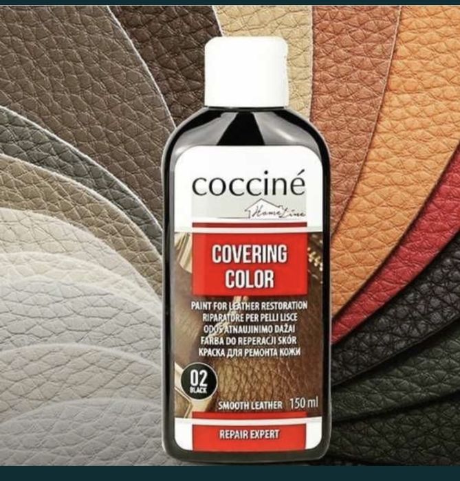 Фарба для шкіри 150мл. Краска для кожи Coccine