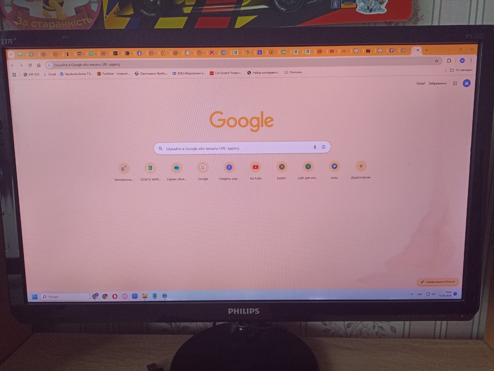 Монитор Philips 237E 23"
