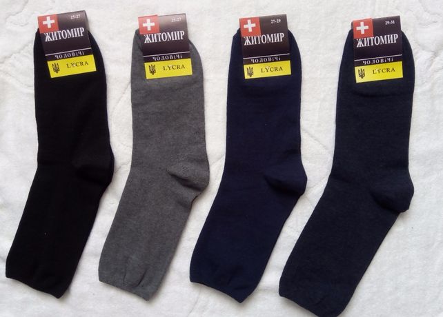 Носки Шкарпетки "Медичні" без резинки демісезонні лайкра від виробника