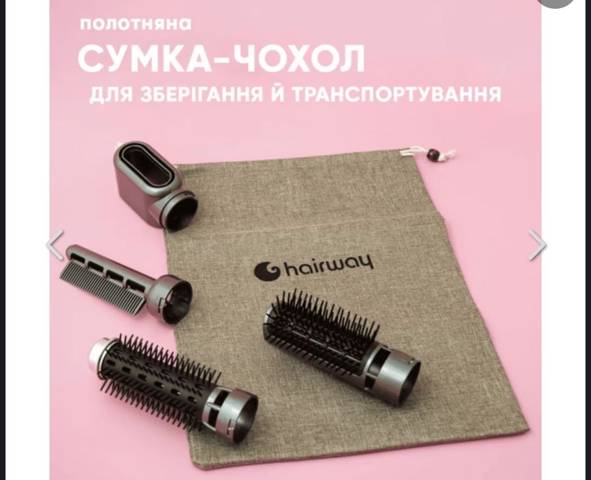 HAIRWAY Мультистайлер AIRSTYLER "DESIRE" 4 в 1 стайлер плойка фен