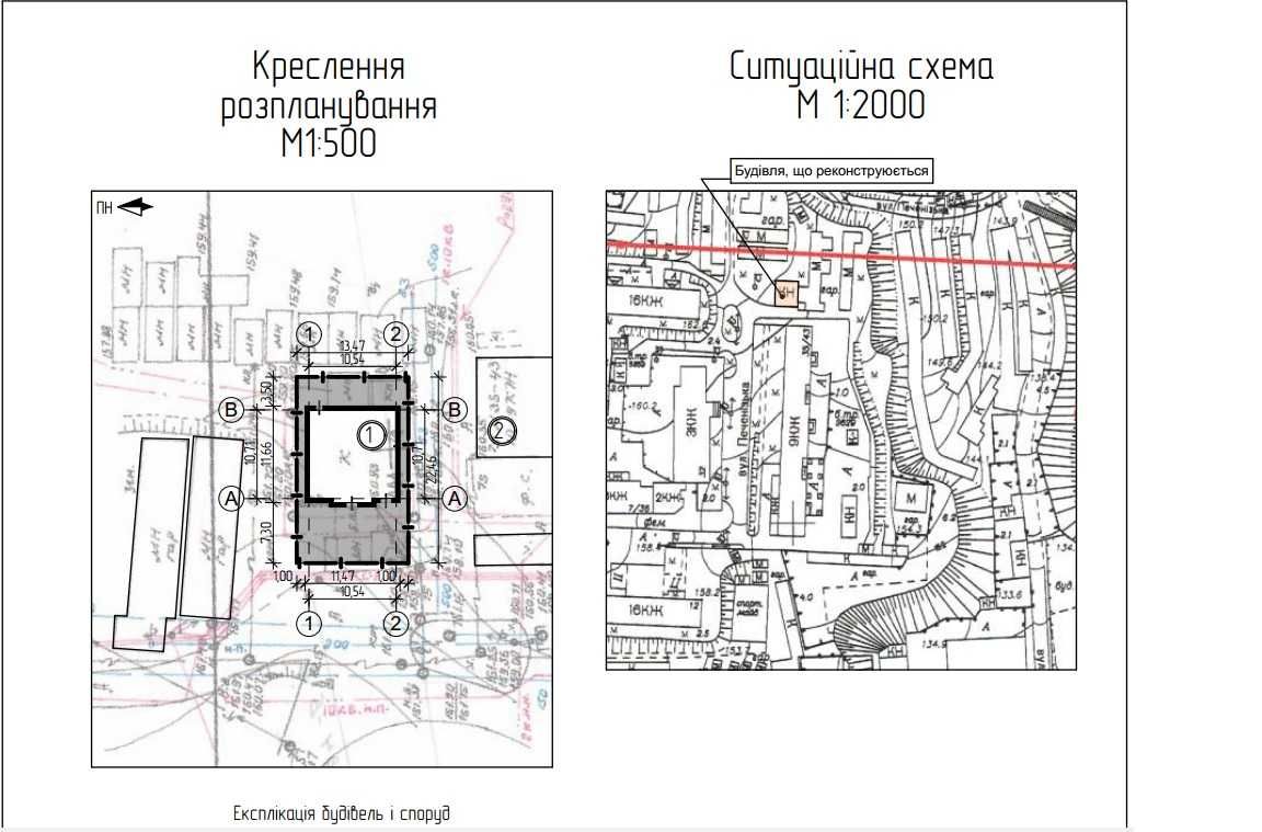 Продажа отдельно стоящего здания, 106,1 м2 в Шевченковском районе.