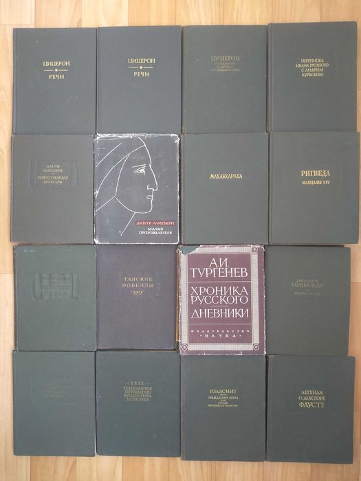 Цицерон. О старости о дружбе об обязанностях