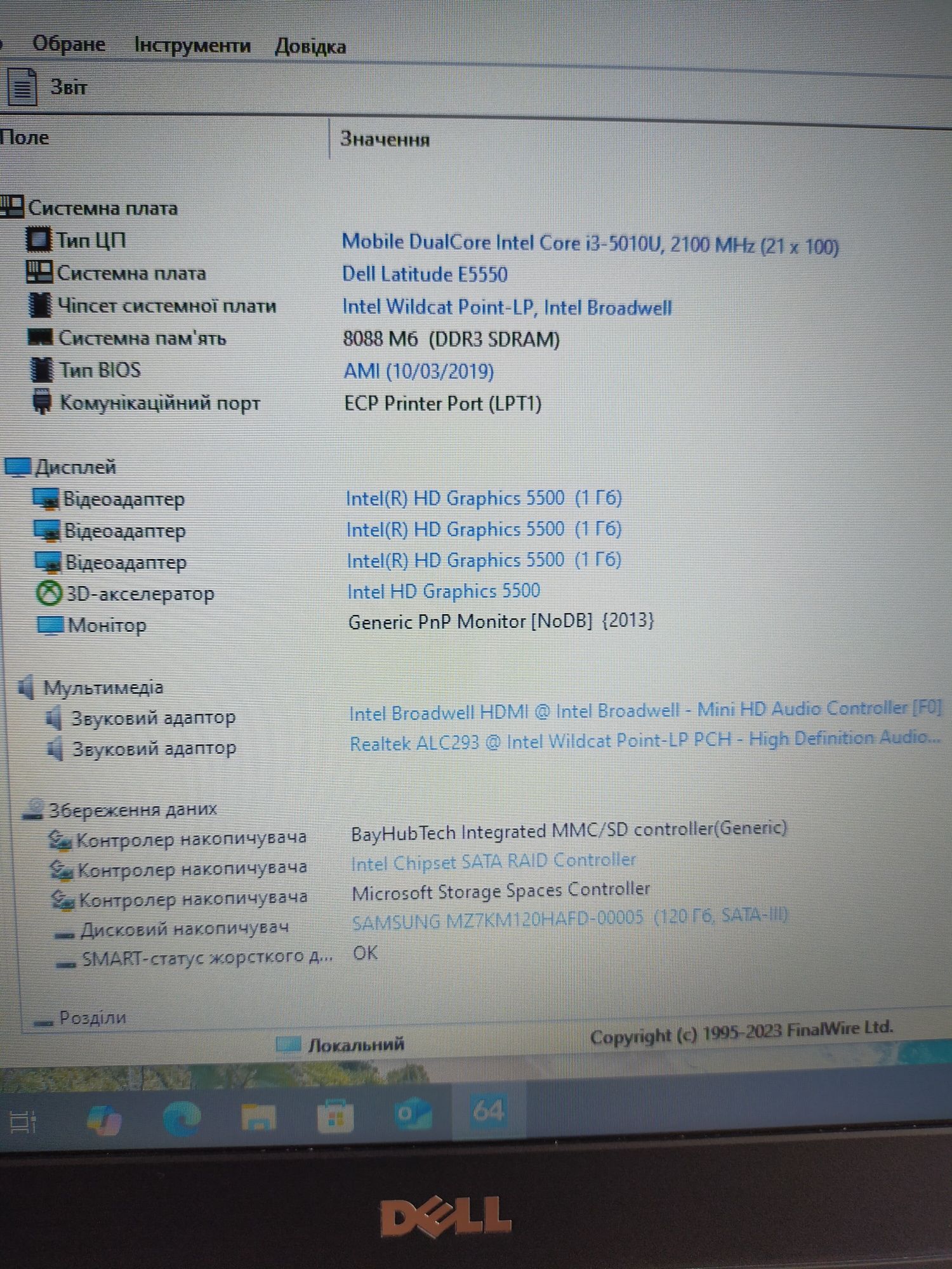 Dell Latitude  core i3-5010U 8гб