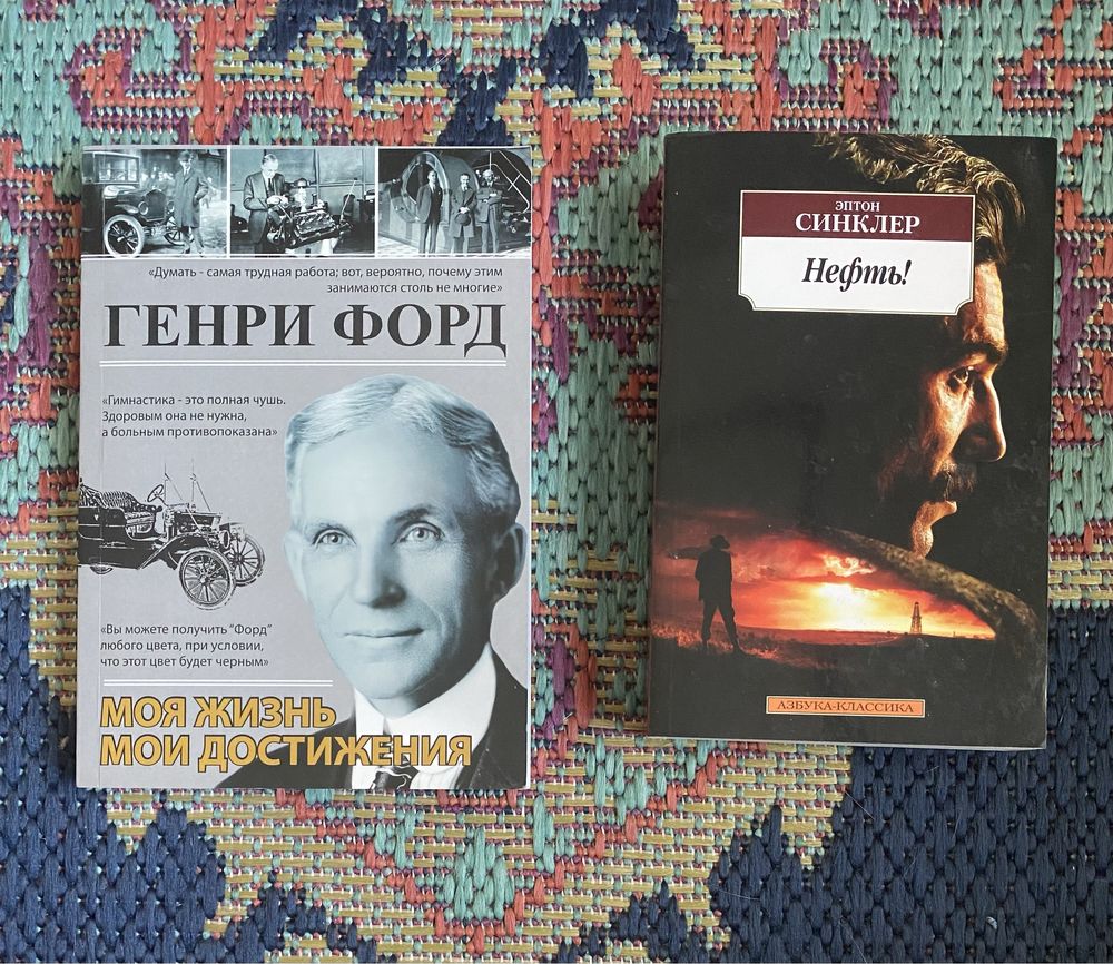 книги классика, детектив, философия