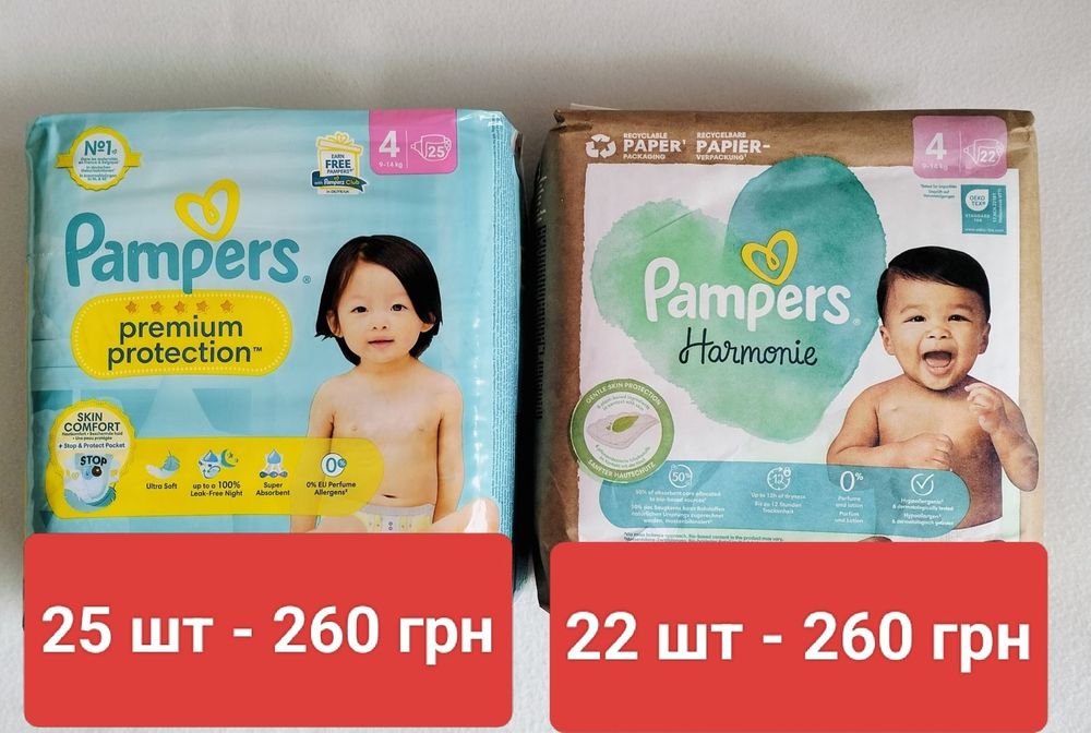 Pampers Premium protection 4,5, Pampers Harmonie 4,серветки Harmonie